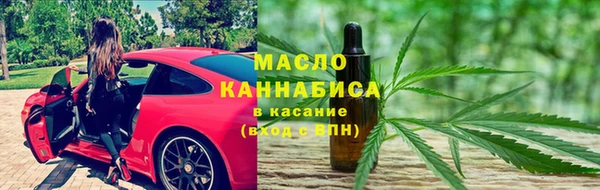 мяу мяу кристалл Богданович