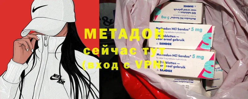 МЕТАДОН VHQ  что такое   Набережные Челны 